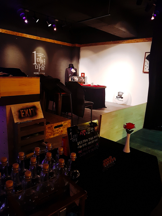 문팩토리매직 (관광두레 주민사업체)3