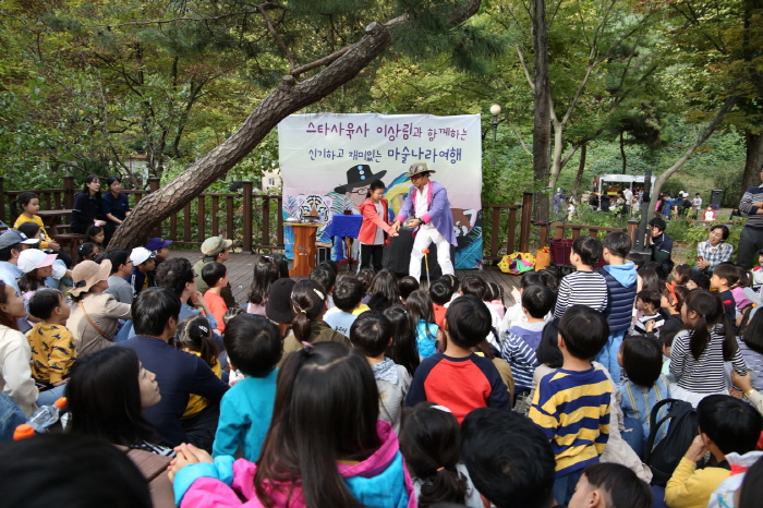 동물원 속 미술관 20191