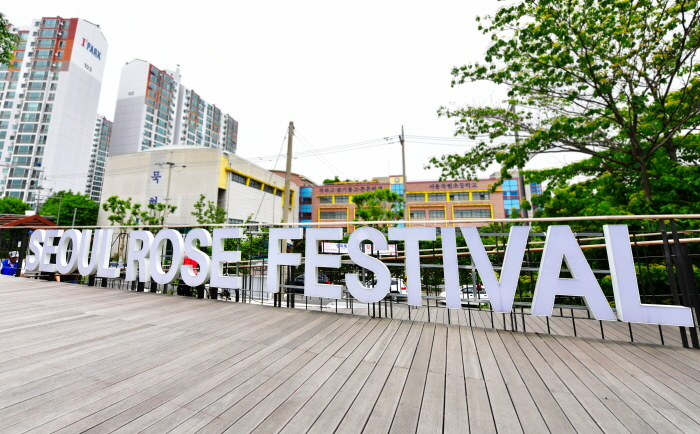Festival des roses de Séoul (서울장미축제 2020)