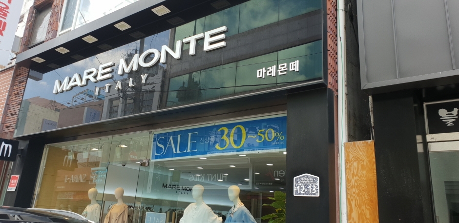 Mare Monte - Yeosu [Tax Refund Shop] (마레몬떼(여수))