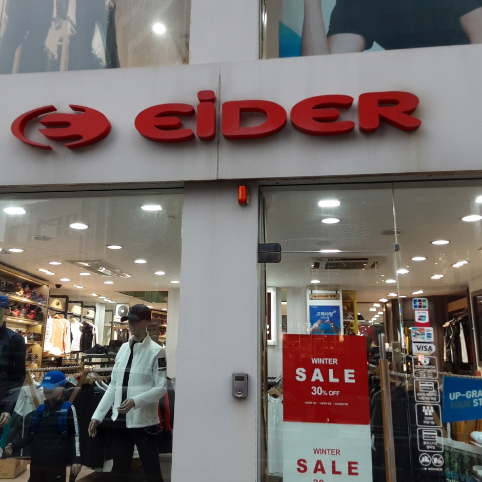 Eider - Jeju Chilseong Branch [Tax Refund Shop] (아이더 제주칠성)