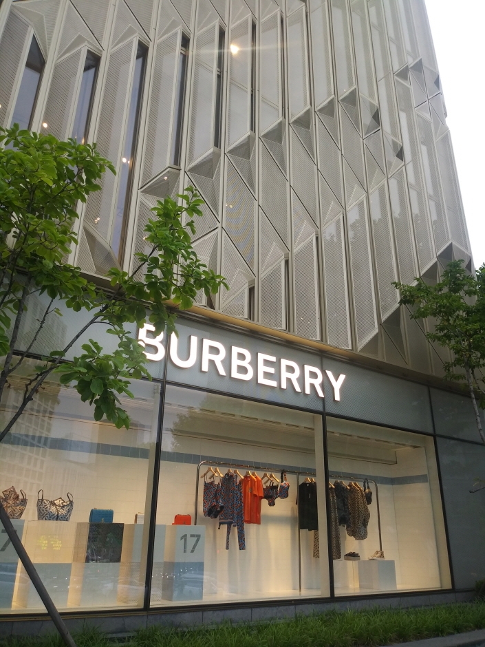 Burberry - Cheongdam Branch [Tax Refund Shop] (버버리 청담)