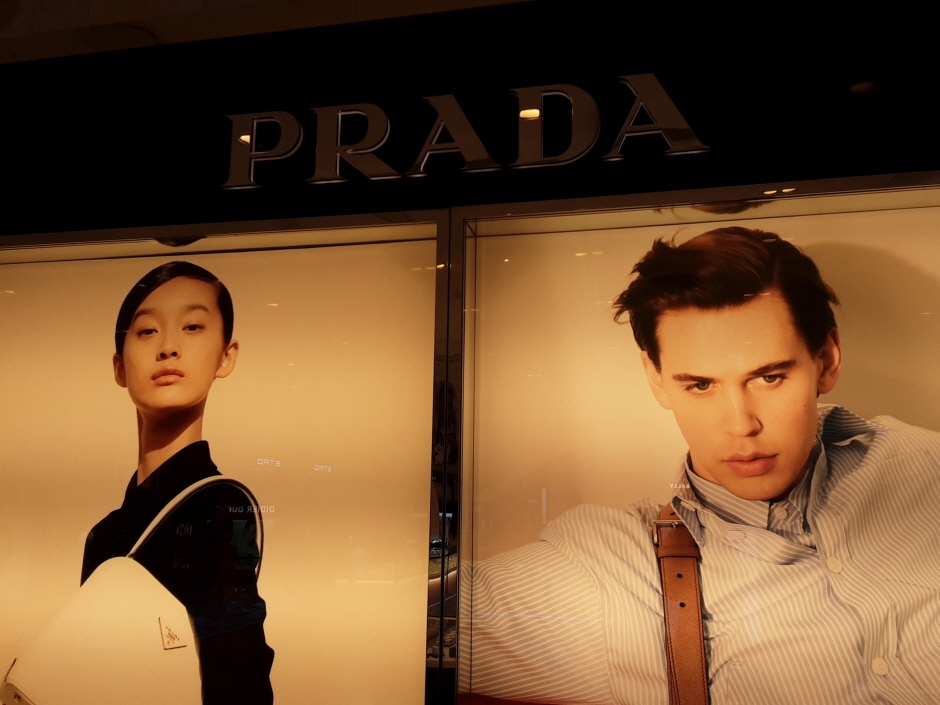 [事後免稅店] Prada (現代KINTEX店)(프라다 현대 킨텍스점)
