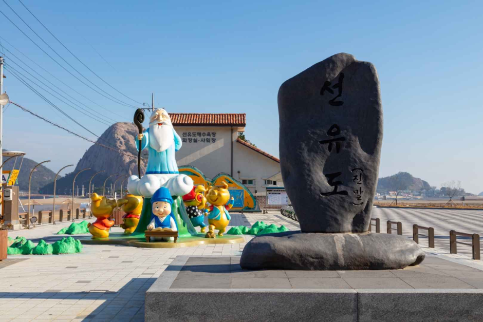 Playa Seonyudo (Playa Myeongsasimni) (선유도해수욕장 (명사십리 해수욕장))