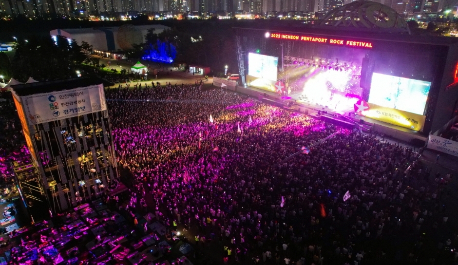 Incheon Pentaport Rock Festival (인천펜타포트 락 페스티벌)