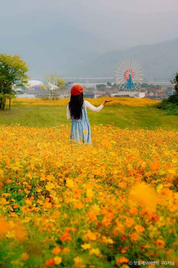 충의공원