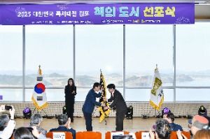 대한민국 독서대전 김포