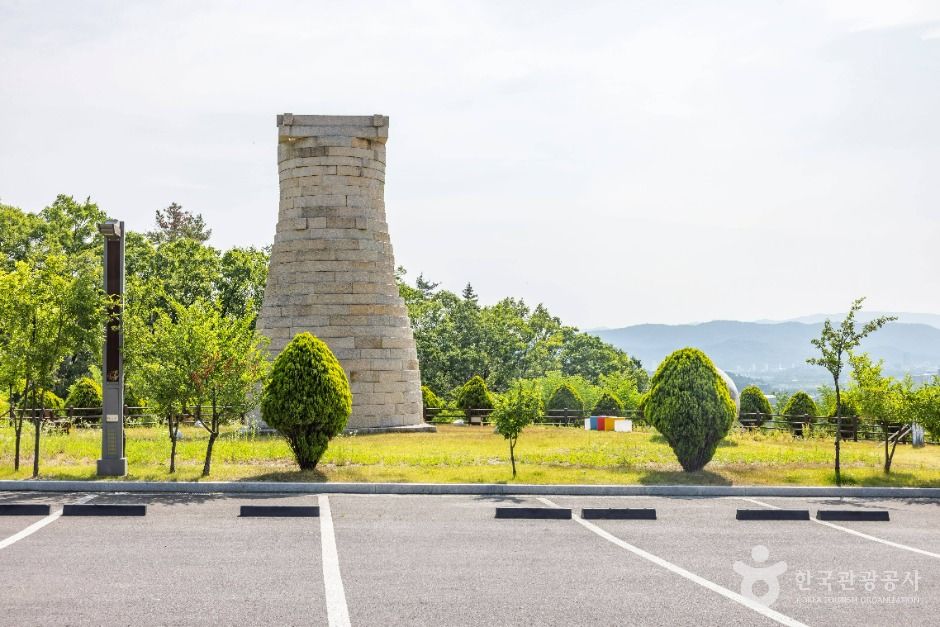 화랑마을