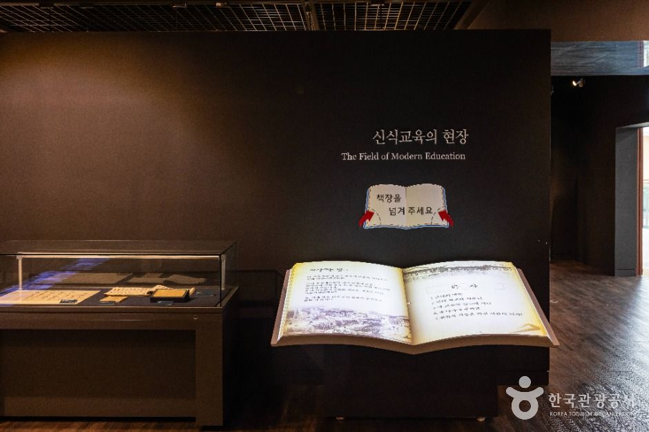 청주_한국교원대학교 교육박물관 (33)