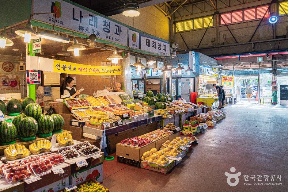 마포농수산물시장