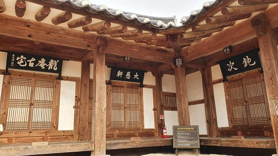 경주 최부자댁