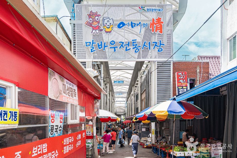 광주_말바우장 말바우시장 (2, 4, 7, 9일) (1)