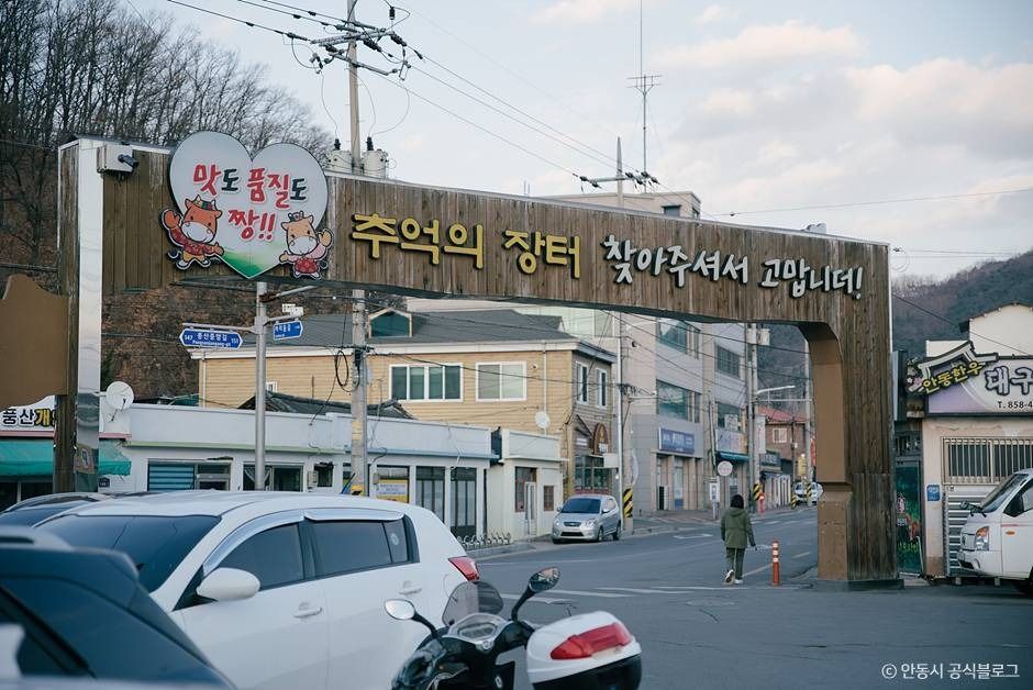 안동_풍산시장 (9)