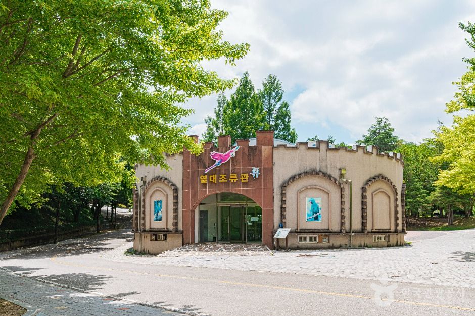 광주 우치공원 동물원