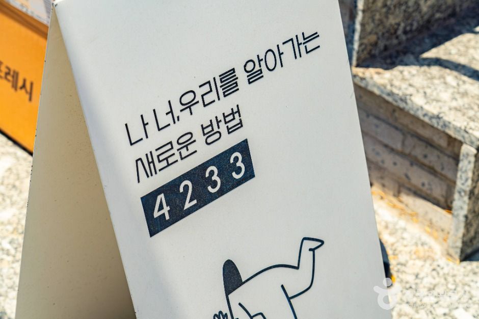 4233마음센터 연남점