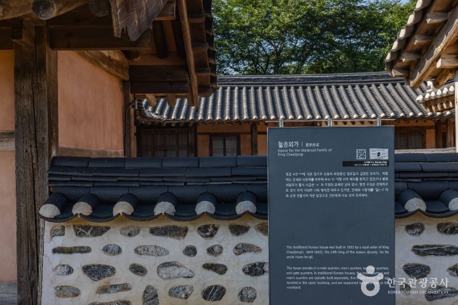 철종외가