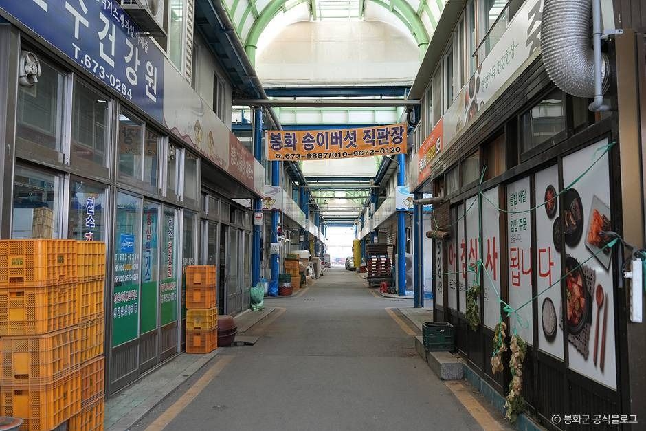 봉화_봉화시장 (5)
