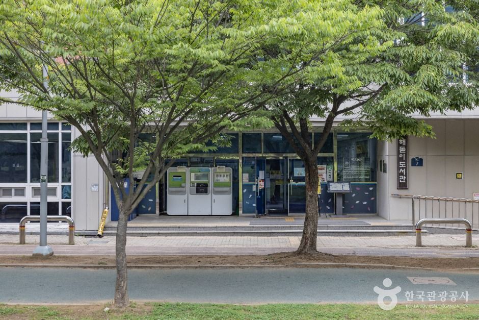 해돋이도서관