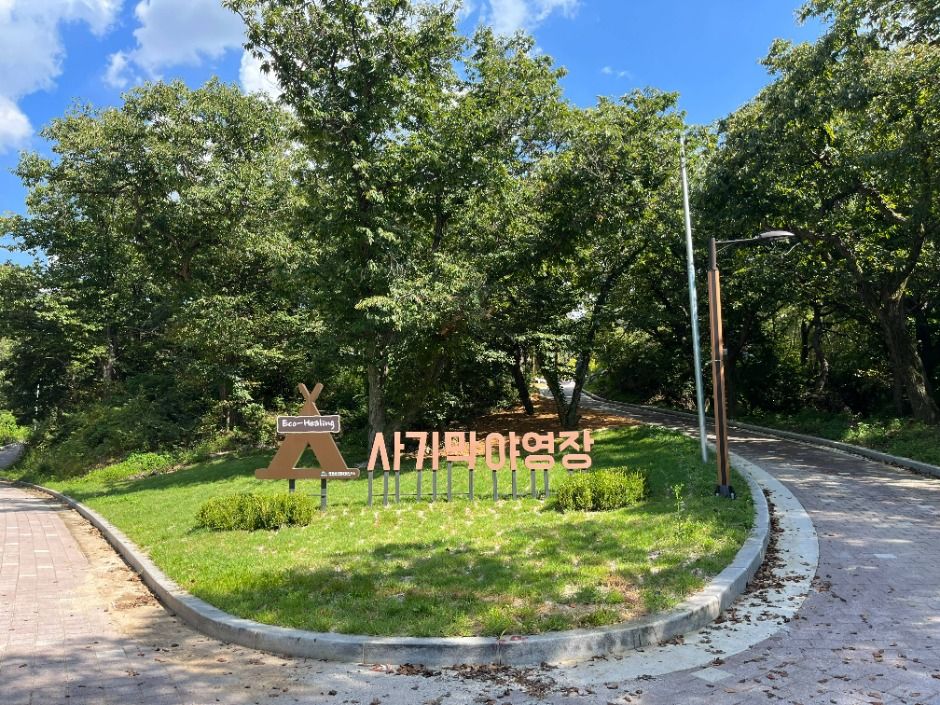 고양_북한산 사기막야영장 (29)