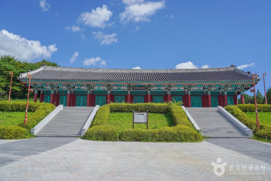 거창사건추모공원