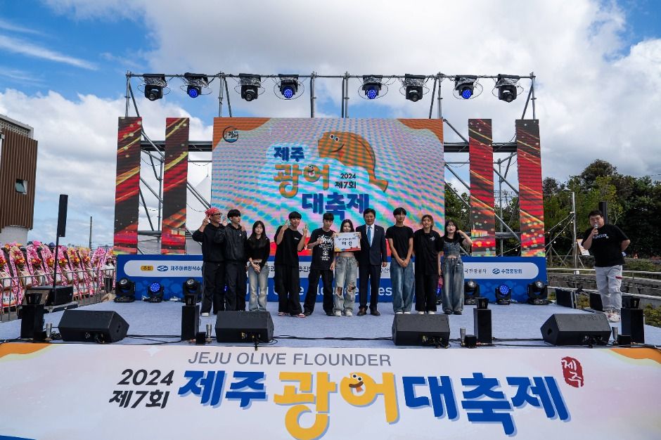 2025 제주광어대축제 14
