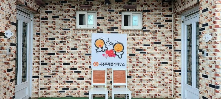 제주_제주올레하우스 (7)