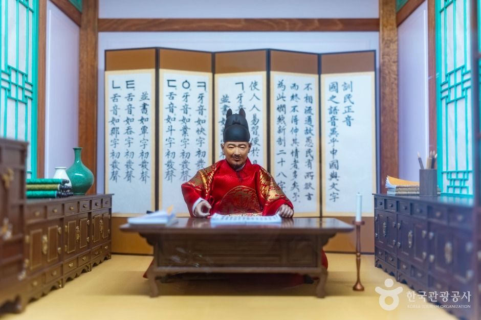 김해한글박물관