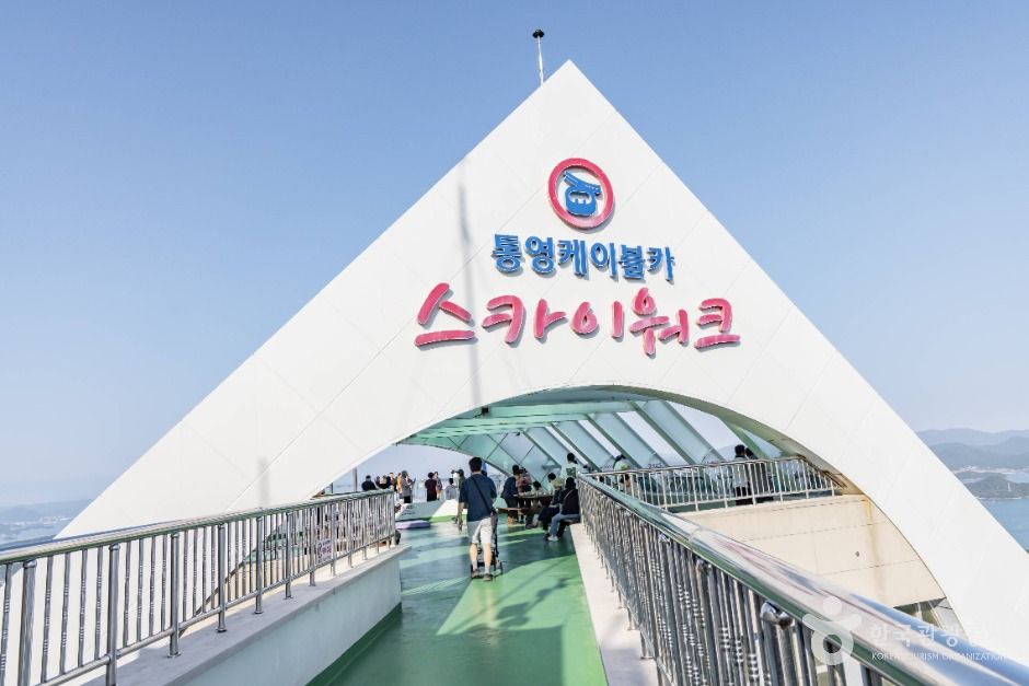 미륵도 관광특구