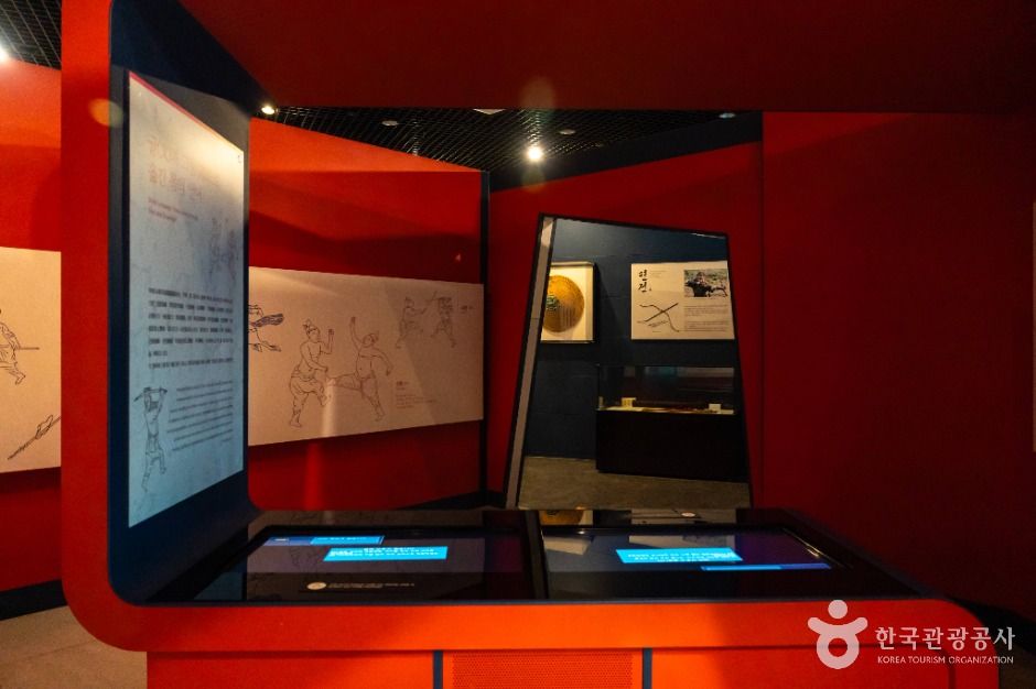 충주세계무술박물관