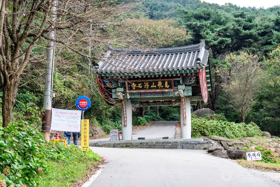 thumbnail-부석사(서산)-5