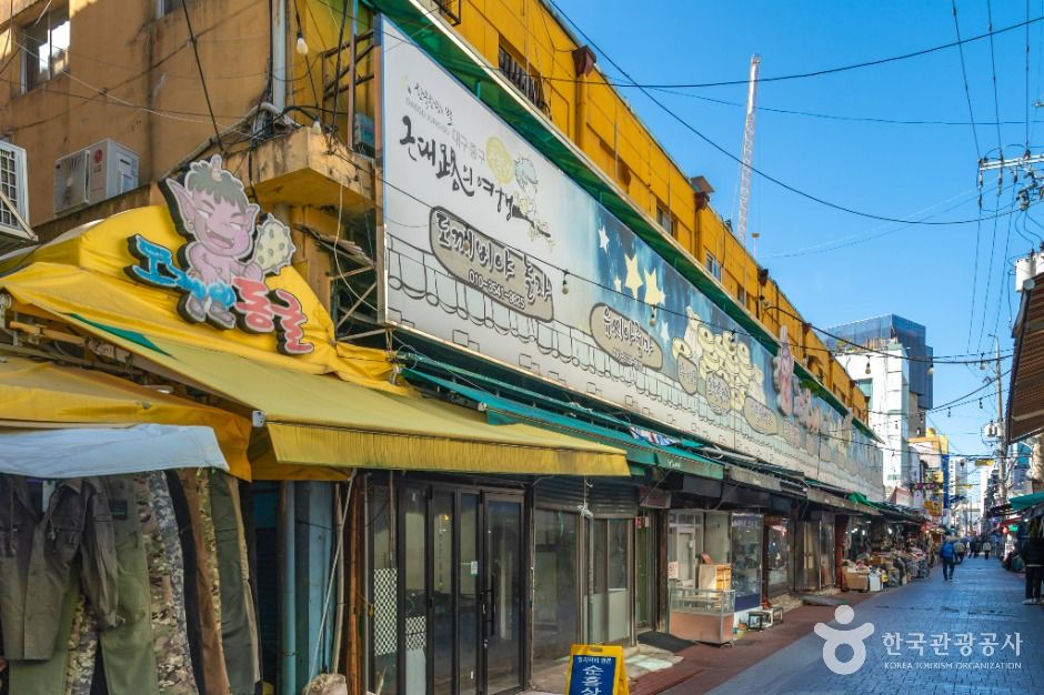대구_교동시장 (3)