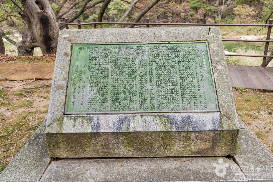 thumbnail-화양서원 묘정비-4
