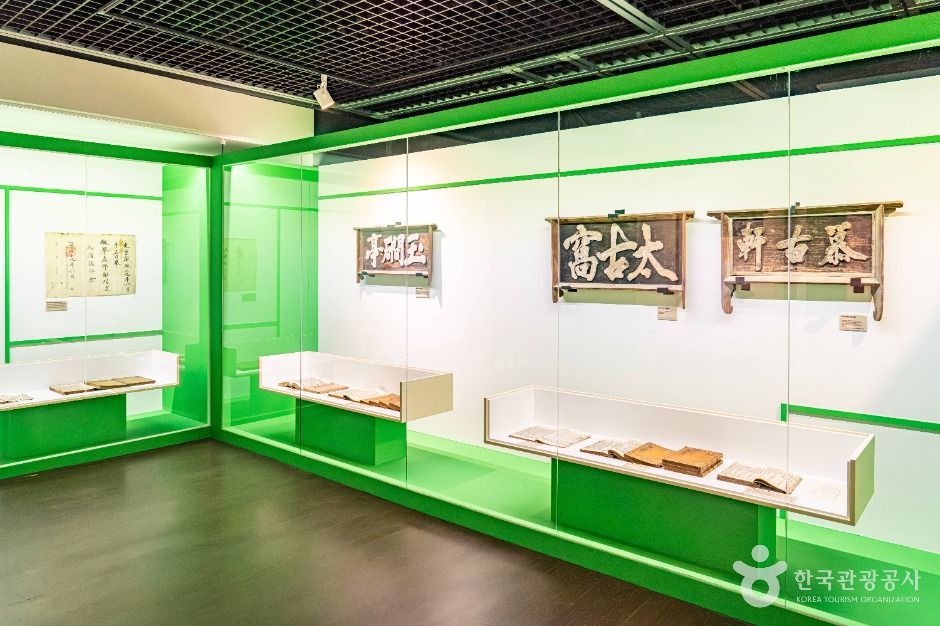 안동_유교문화박물관 (7)