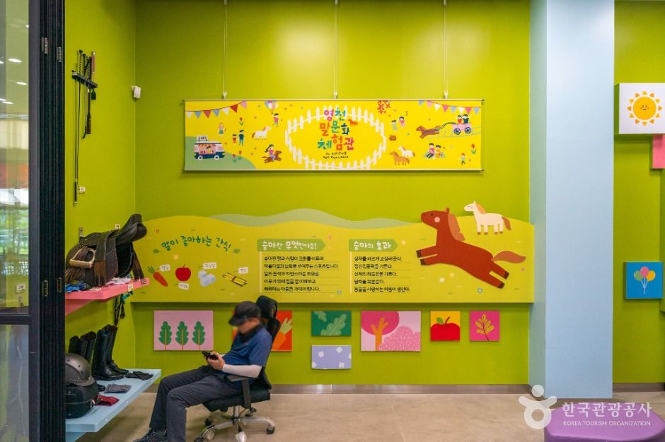 영천_말문화체험관 (6)