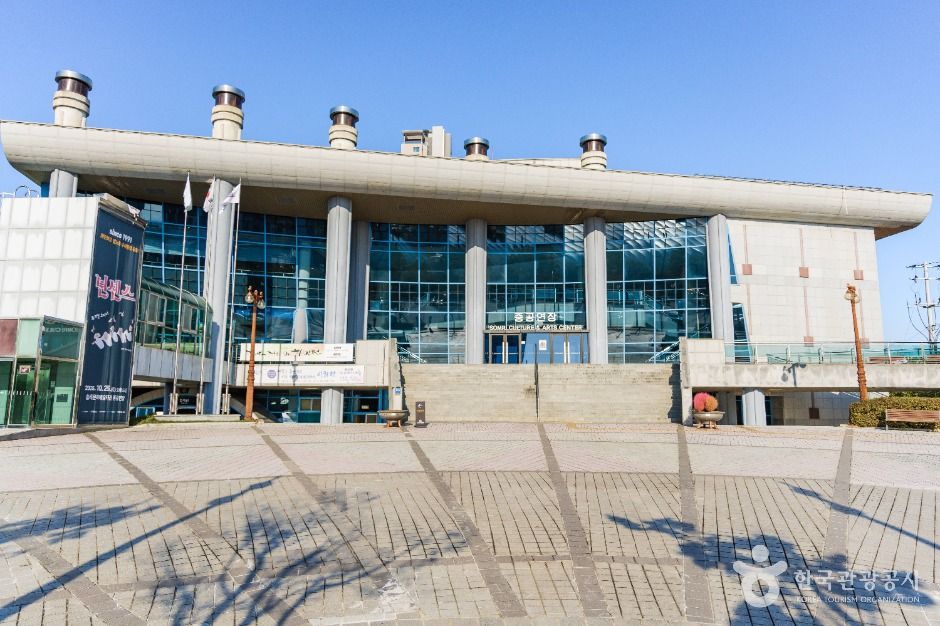 익산시솜리문화예술회관