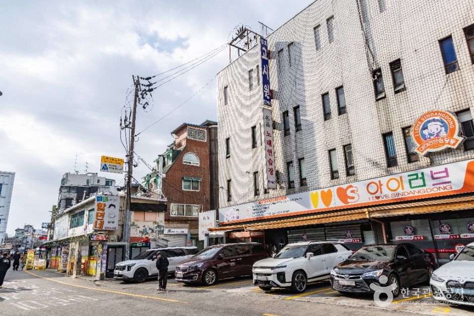 신당동 떡볶이타운