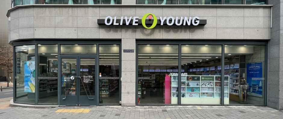 [事後免税店]Olive Young・テグスソン（大邱寿城）1街店(올리브영 대구수성1가점)