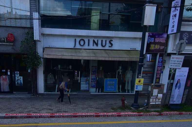 [事後免税店] JOINUS（ジョイナス）・ウォンジュ（原州）店(조이너스 원주점)