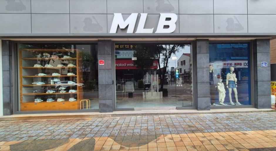 [事後免税店] MLB・ソクチョ（束草）店(엠엘비(MLB) 속초점)