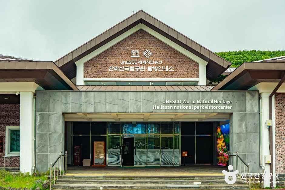 thumbnail-어리목탐방안내소-0