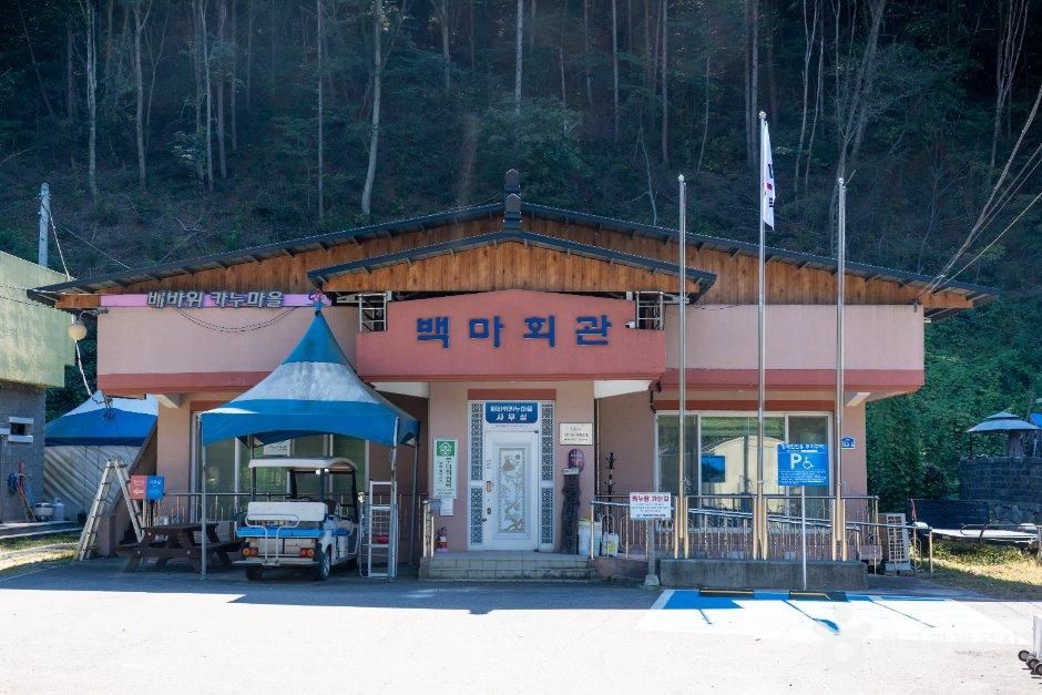 thumbnail-홍천 배바위카누마을-1