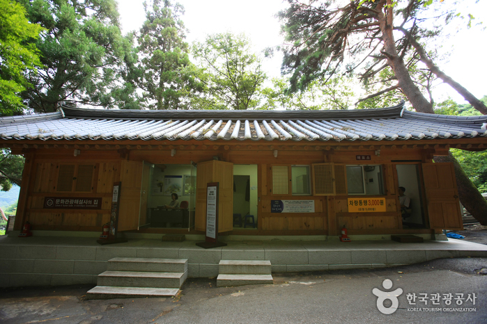 Beomeosa Temple (범어사)