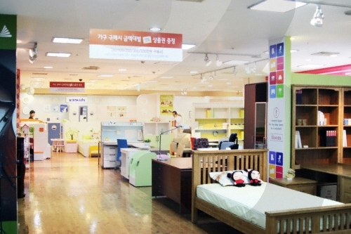 Small Business Distribution Center (Happy World Department Store) (중소기업유통센터-행복한세상 백화점)