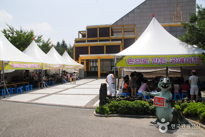 Expo Park (대전엑스포과학공원)