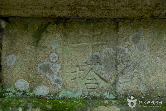 Gapsa Temple (갑사)