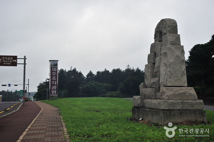 Parc des Sculptures de Jeju (제주조각공원)