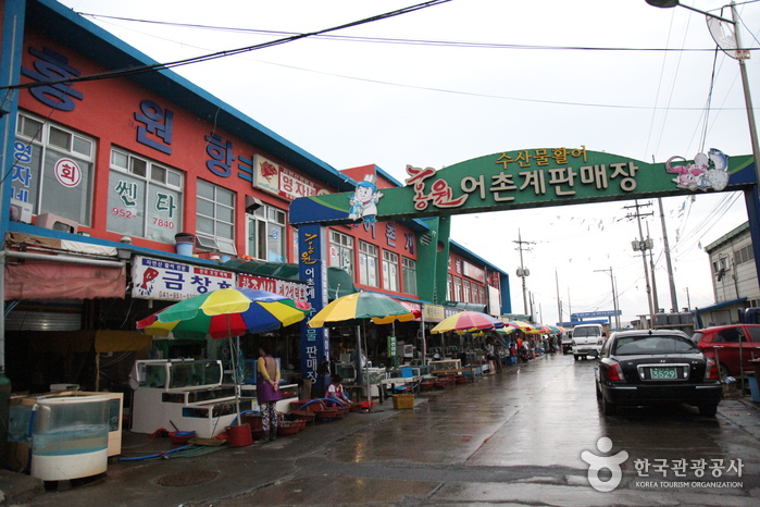 홍원항 입구