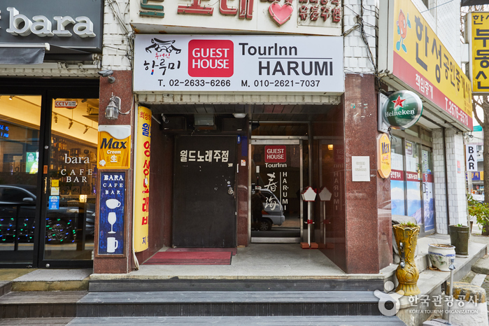 圖爾林哈盧米Guesthouse（Tourinn Harumi Guesthouse）[韓國觀光品質認證/Korea Quality]투어인하루미 게스트하우스[한국관광 품질인증/Korea Quality]