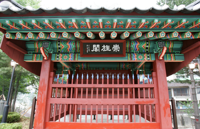 장수공원(열녀문)
