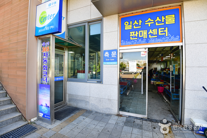 日山水产贩售中心<br>(일산수산물판매센터)